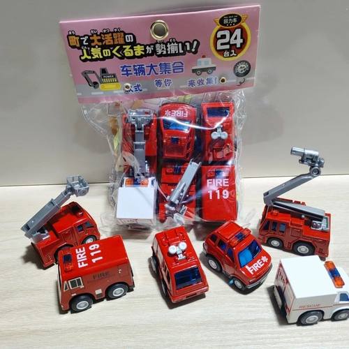 嘉信儿童消防车合金玩具车