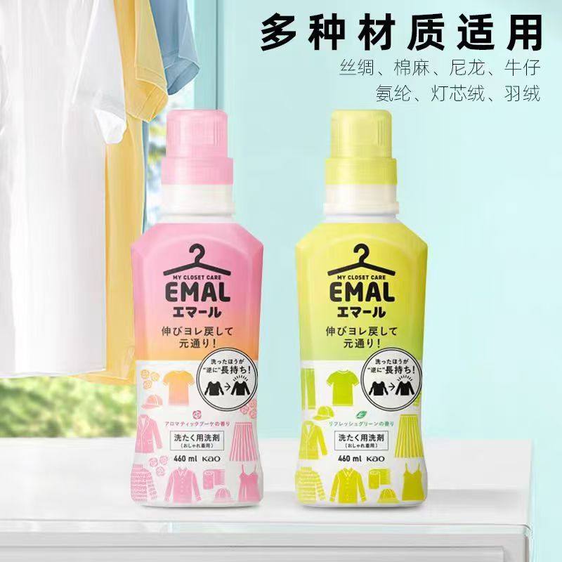 日本进口花王真丝羊毛衫洗衣液