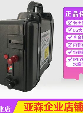 24v喜来乐免维护蓄电池推进器