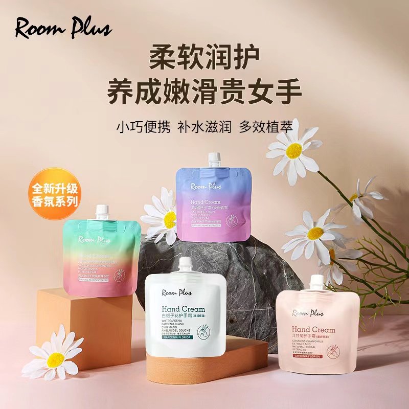 ROOMPLUS~隆帕斯护手霜~！