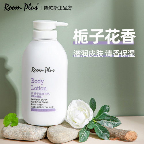 白栀子花洗护沐乳~一套齐全！