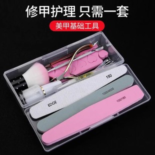美甲去死皮手指甲工具套装家用去死皮钳推叉倒刺去死皮剪修甲全套