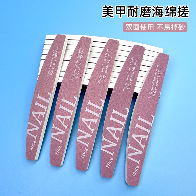 不掉砂可水洗美甲海绵搓耐磨刻磨美甲工具
