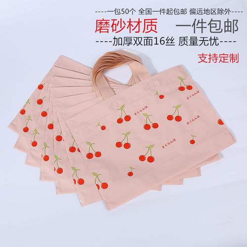 韩版ins樱桃服装店手提袋子