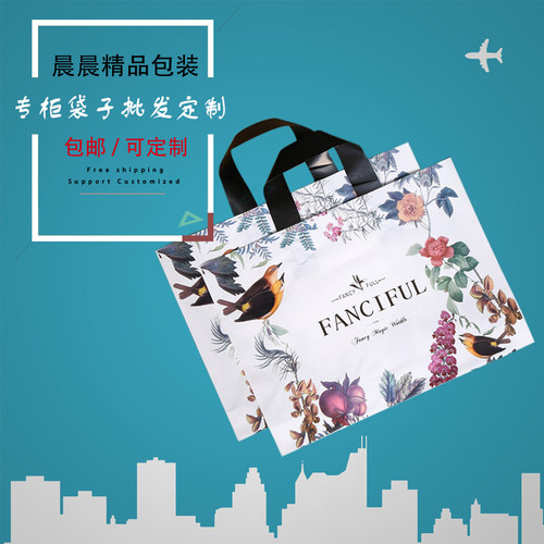 加厚报喜鸟服装店鞋店塑料袋子