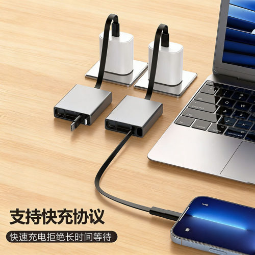 小方盒USB-C快充数据线2头Type-C多功能转接头充电线手机笔记本电脑铝合金单拉伸缩式100W快充