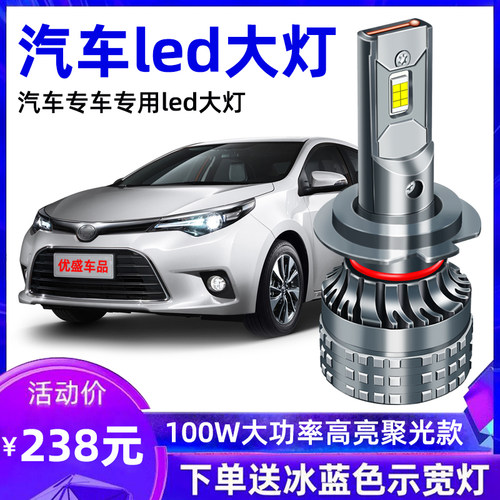 led汽车led大灯XD/骁遁