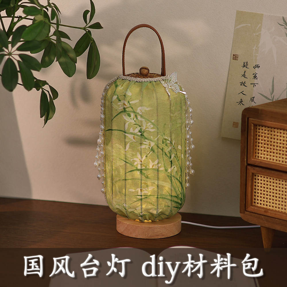 国风台灯手工diy材料包