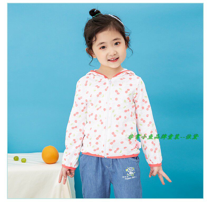 非常小鱼2019春款童装29142女童薄款针织防晒外套100-130满百包邮