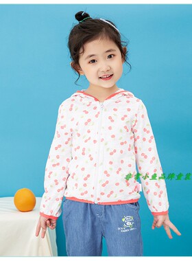非常小鱼2019春款童装29142女童薄款针织防晒外套100-130满百包邮