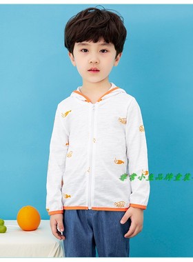 非常小鱼2019春款童装29137男童薄款针织防晒外套100-130满百包邮
