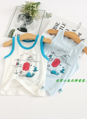 非常小鱼2019夏装29308男童针织背心无袖童装90-120码满百包邮