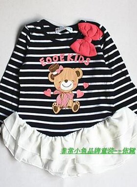 非常小鱼24758女童春秋弹力针织长袖T恤打底衫顺丰包邮