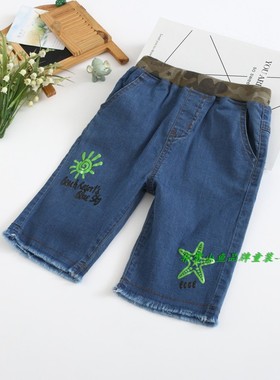 非常小鱼2019夏装39214男童牛仔休闲中裤童裤100-140码满百包邮