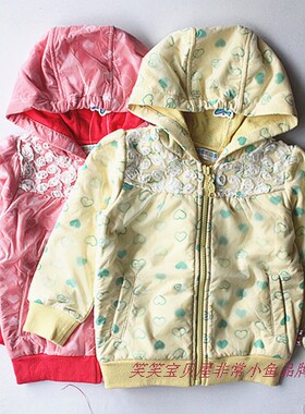 非常小鱼23678女童春秋纯棉针织长袖外套100码西瓜红包邮