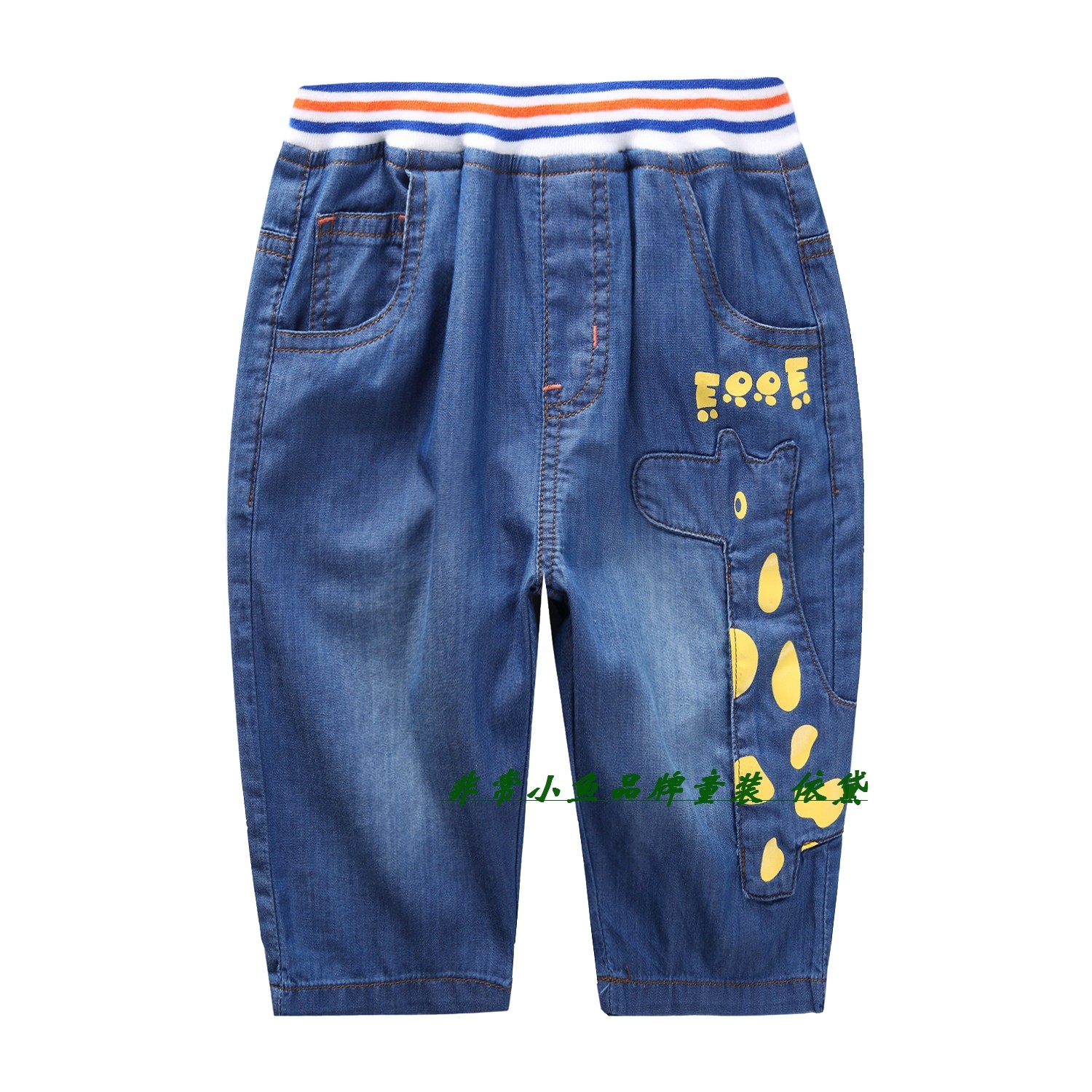 童装夏季牛仔中裤满百包邮