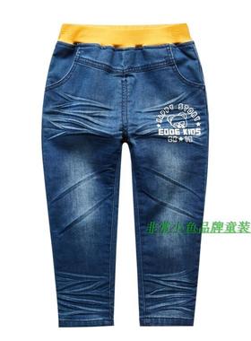 非常小鱼2017春装37125男童牛仔裤休闲长裤100-140满百包邮