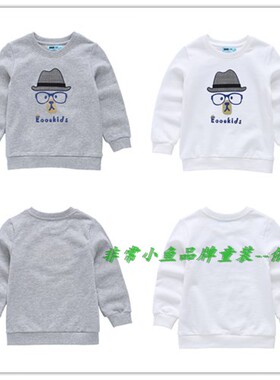 非常小鱼2018春款童装28137男童针织卫衣打底衫100-140满百包邮