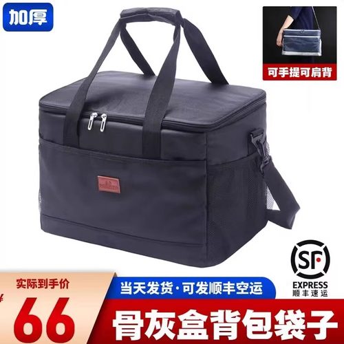 清明带骨灰盒回老家上飞机火车