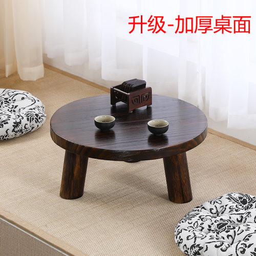 日式飘窗桌子小茶几简约坐地矮桌