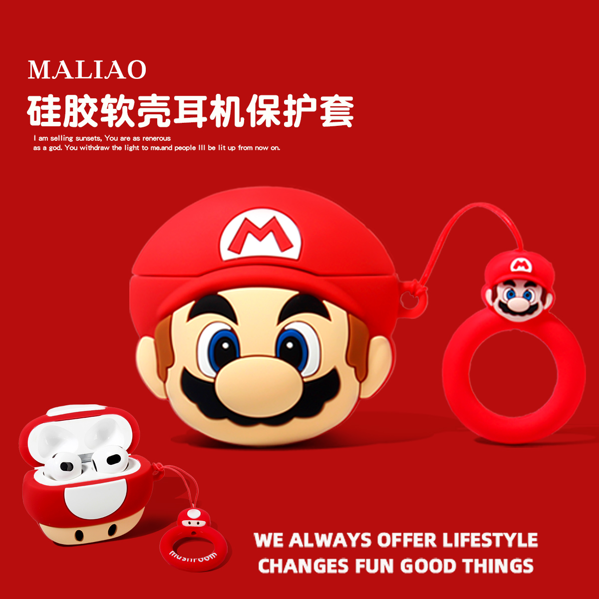 适用airpodspro2保护套airpods4保护壳3三代蓝牙耳机盒airpod硅胶ipods二代pro2软壳4四创意苹果耳机套马里奥