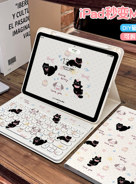 【键盘保护套】2025新款ipadpro11保护壳蓝牙键盘一体air67平板电脑10.9英寸硬壳无延迟air新款无延迟