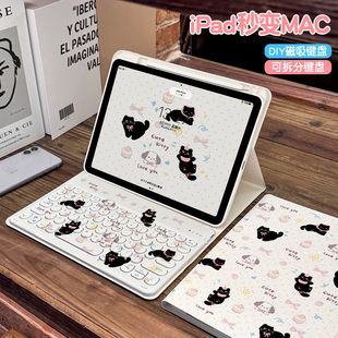 【键盘保护套】2025新款ipadpro11保护壳蓝牙键盘一体air67平板电脑10.9英寸硬壳无延迟air新款无延迟