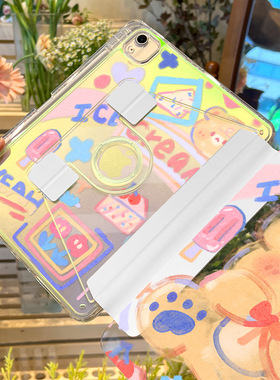 2024air6保护套适用ipad苹果平板保护套2023带笔槽旋转pro11防弯亚克力10.2寸全包air5/4防摔air3透明硬壳13