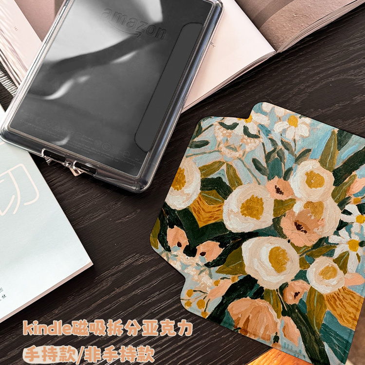 磁吸拆分壳休眠防弯亚克力