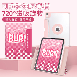 【抽屉笔槽】2022新款720度旋转iPadPro11保护壳亚克力Air4/5带笔槽10.2强力磁吸横竖屏2021平板拆分透明皮套