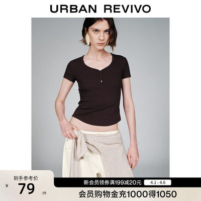 UR2026夏季新款女装简约