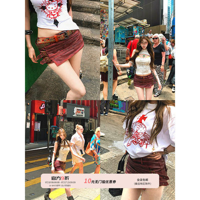 Pinksoya斑驳魅影不对