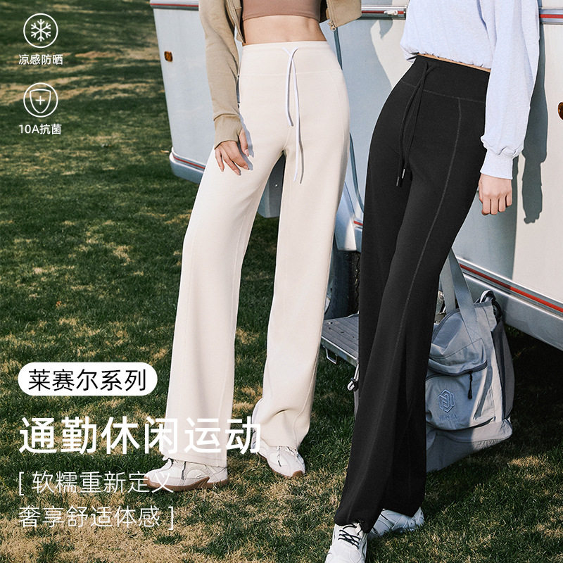 莱赛尔棉显瘦运动裤女春夏2026新款窄版阔腿休闲裤女直筒垂感宽松