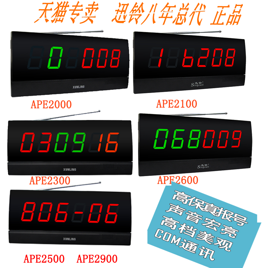 功能多大气串口音频口 五年质保 十年总代