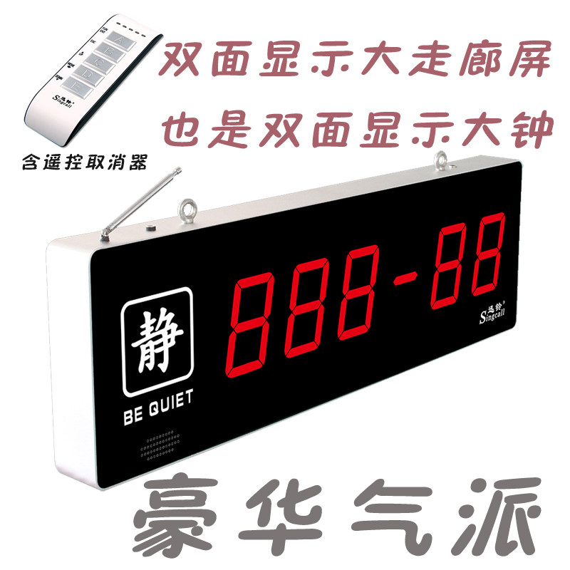 迅铃APE8000大尺寸带时钟工厂流水线医院医疗行业无线呼叫器语音报号主机 走廊双面显示屏