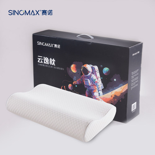SINOMAX/赛诺云逸枕单只装记忆枕头太空棉慢回弹记忆棉枕芯
