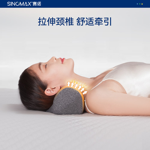 赛诺释压圆柱护颈枕睡前专用