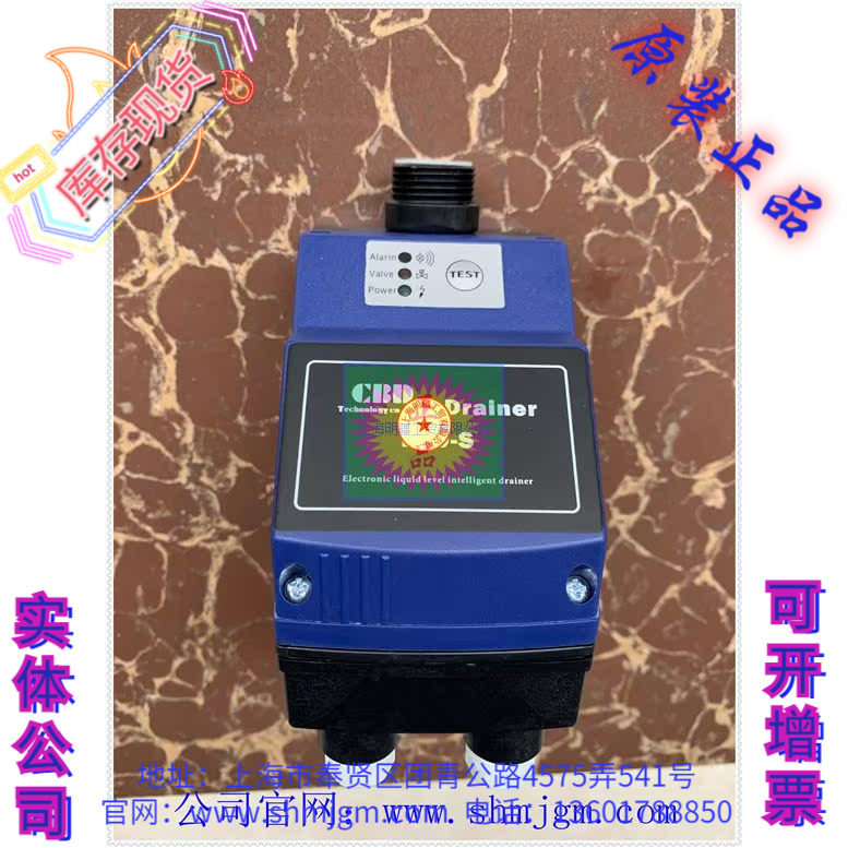 P20-S 库存现货全新原装正品 CBD Drainer 无包装 P20-S