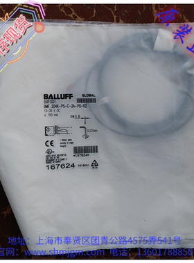BMF0001 库存全新正品 BALLUFF 巴鲁夫  BMF204K-PS-C-2A-PU-02