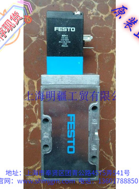 MVH-5-1/4-B 库存现货全新原装正品 FESTO 费斯托 电磁阀 19701