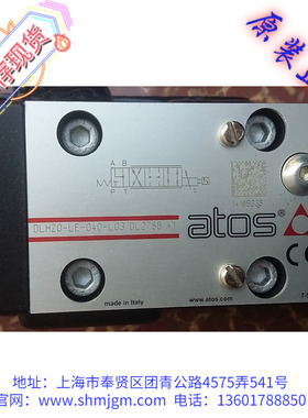 现货 阿托斯 ATOS 原装正品 比例阀，DLHZO-LE-040-L03/DL27SB41