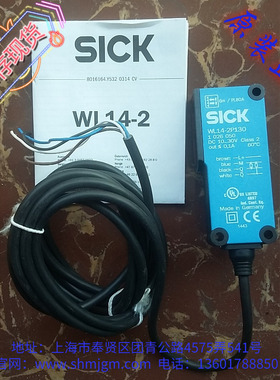 1026050 现货特全新原装正品 SICK 施克 光电开关 WL14-2P130