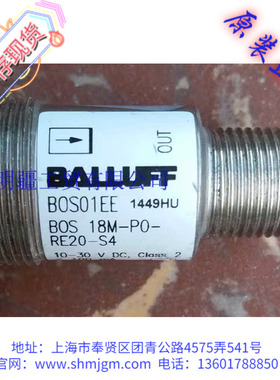 BOS 18M-PO-RE20-S4  库存全新正品 BALLUFF 巴鲁夫 光电 BOS01EE