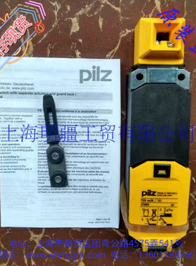 PSEN me1M/1AS ，现货全新原装正品 Pilz 皮尔兹  安全锁 570004