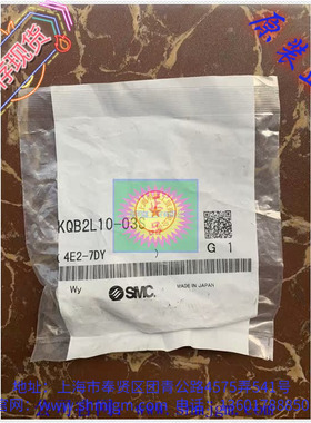 KQB2L10-02S 库存现货全新原装正品 SMC 金属接头 KQB2L10-03S