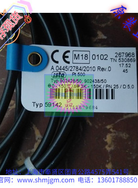 902428/50 530869  蓝标 正品 JUMO 7ME348 0-150° FUE950 PT500