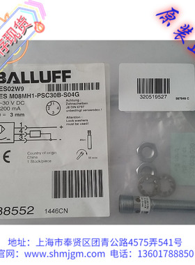 BES02W9  正品 巴鲁夫 接近开关  BESM08MH1-PSC30B-S04G