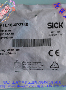 6013479  现货 全新 原装 正品 SICK 光电开关  VTE18-4P2740