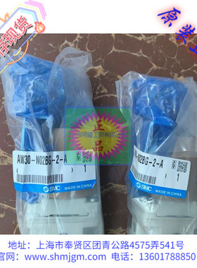 AW30-N02BG-2-A 库存现货全新原装正品 SMC 过滤减压阀