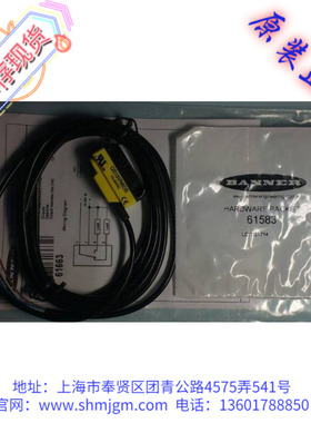 QS18VN6DB ，全新原装正品 BANNER 邦纳光电开关  QS18VN6DB